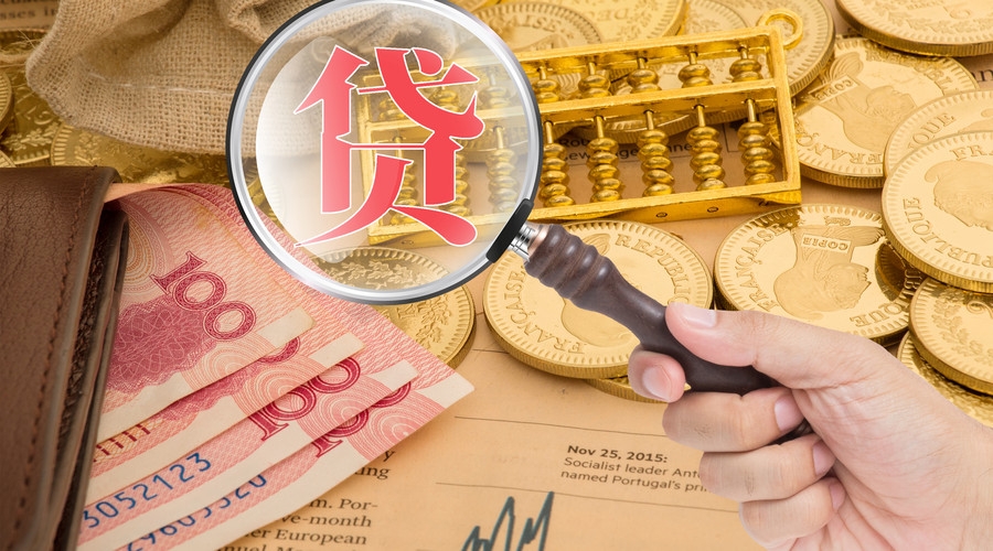 北京短期借款